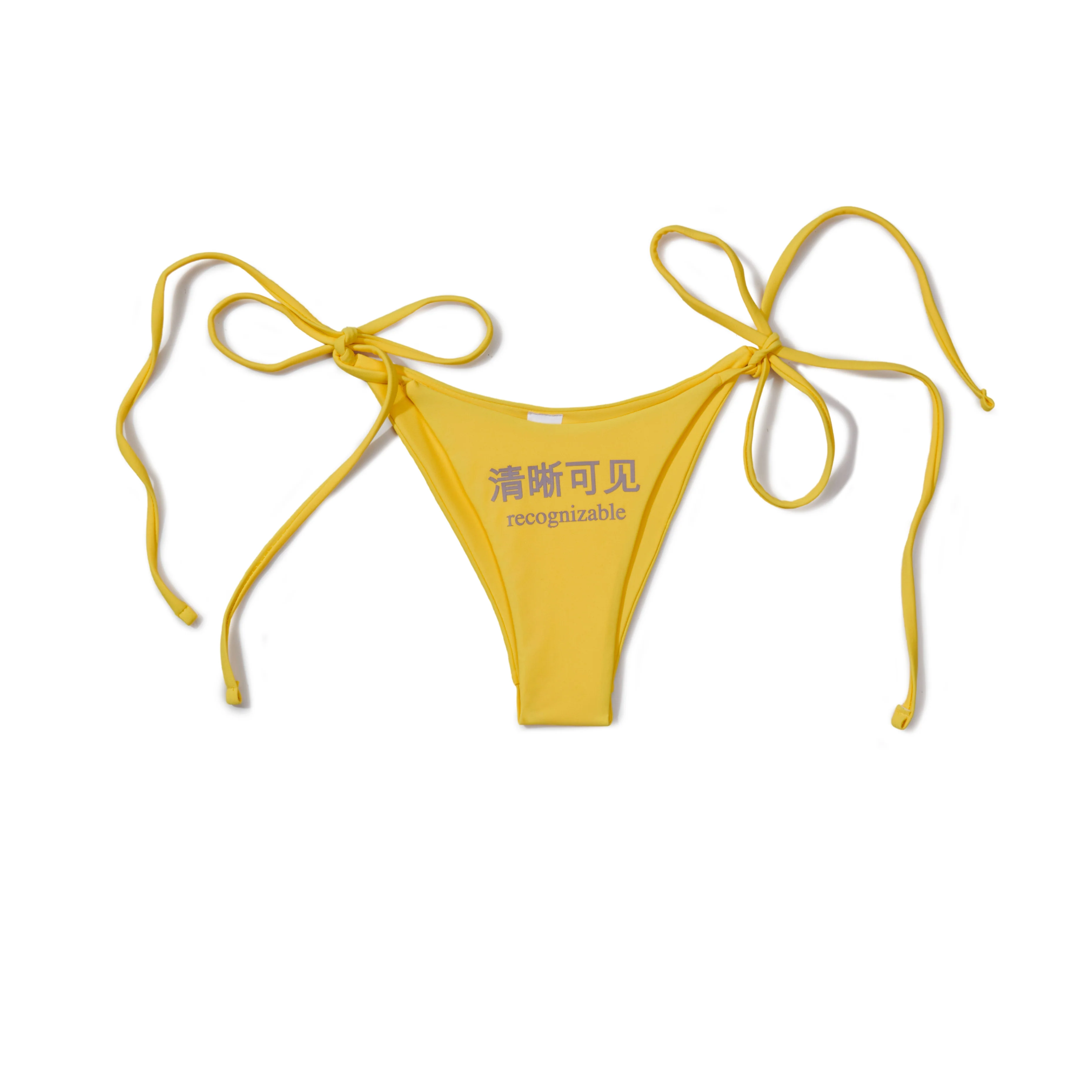 This Life Is No Longer Recognizable Bikini Set - Image 4
